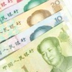 Le CNY, 9ème devise la plus échangée au monde — Forex